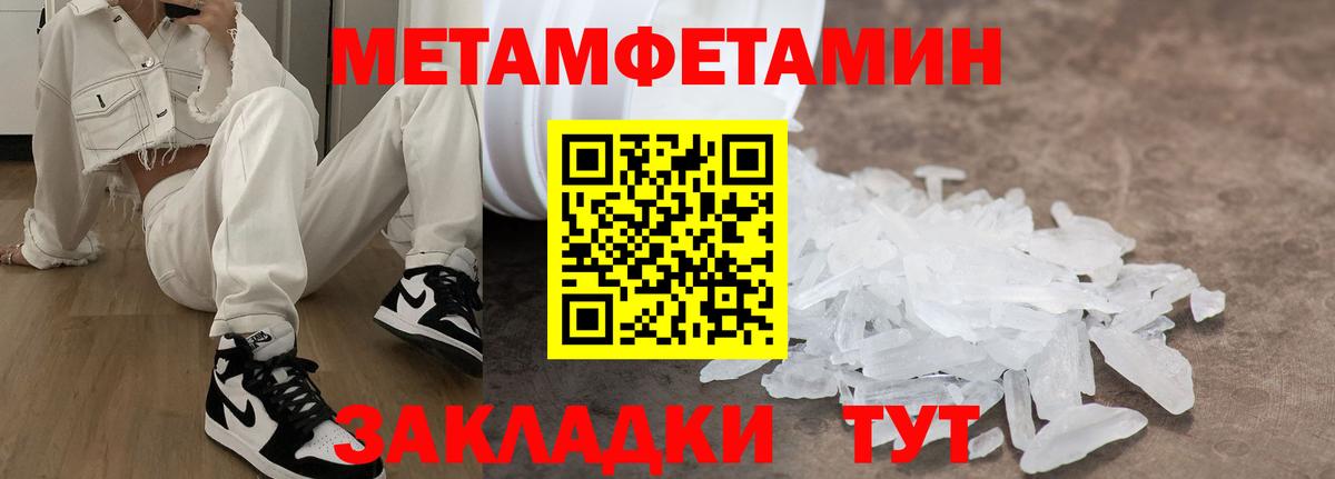 Амфетамин Premium  Amphetamine  Нефтекамск  Вход с VPN 
