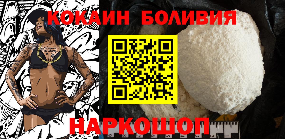 Нефтекамск  COCAIN 99%  COCAIN 98%  Вход с VPN 