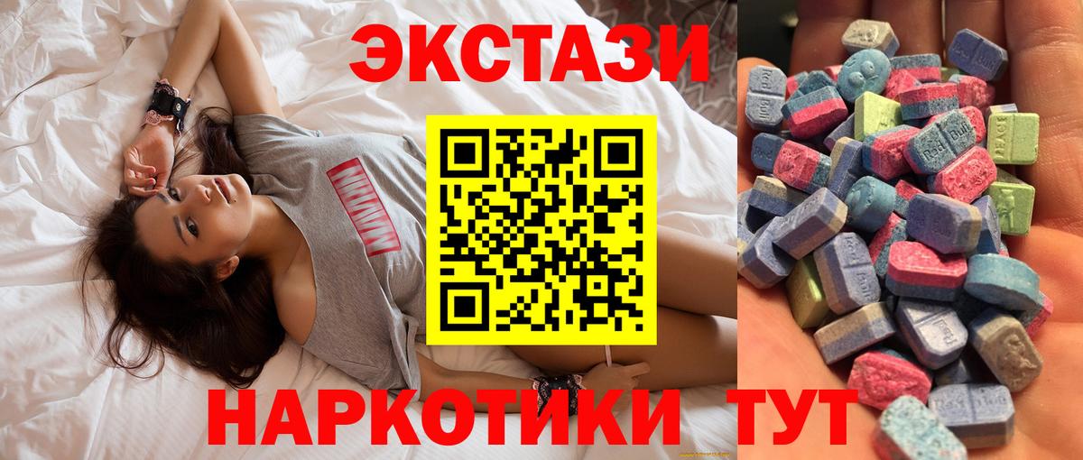 ЭКСТАЗИ круглые  Вход с VPN  кракен зеркало  Нефтекамск 