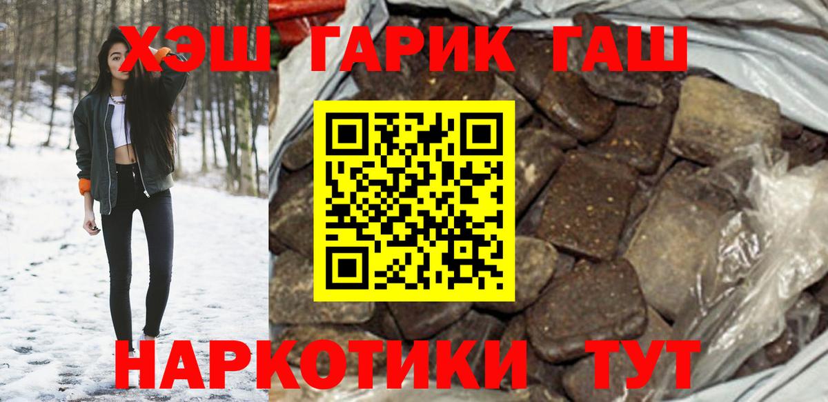 ГАШ Ice-O-Lator Нефтекамск