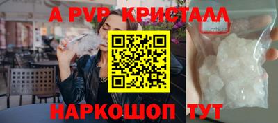 таблы Гай
