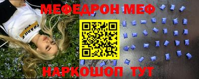 таблы Гай
