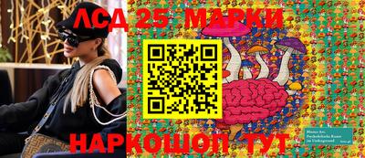 таблы Гай