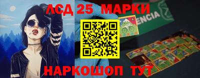 таблы Гай