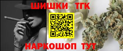 мефедрон Уссурийск