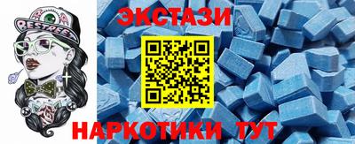 тгк Гагарин