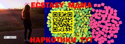 спиды Гатчина