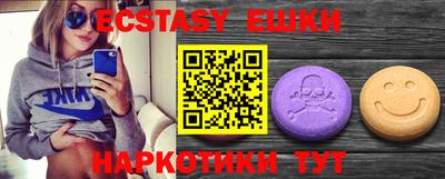 спиды Гатчина