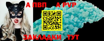 тгк Гагарин