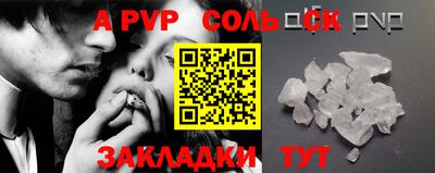 спиды Гатчина