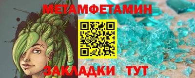 таблы Гай