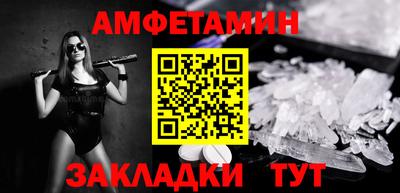 таблы Гай