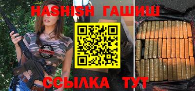 таблы Гай