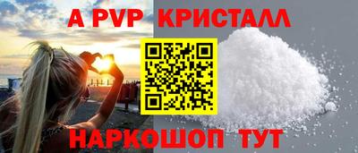 таблы Гай