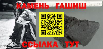 альфа пвп Усть-Джегута