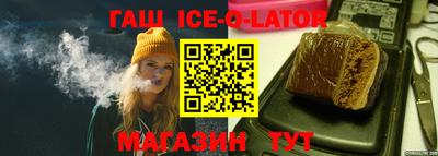 спиды Гатчина