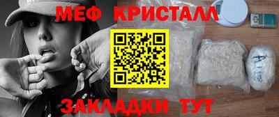 тгк Гагарин