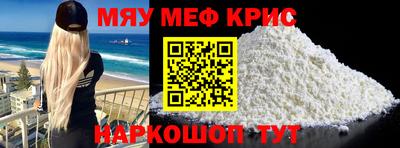 таблы Гай