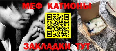 таблы Гай