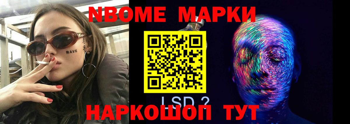 ЛСД экстази кислота  Вход с VPN  Нефтекамск 