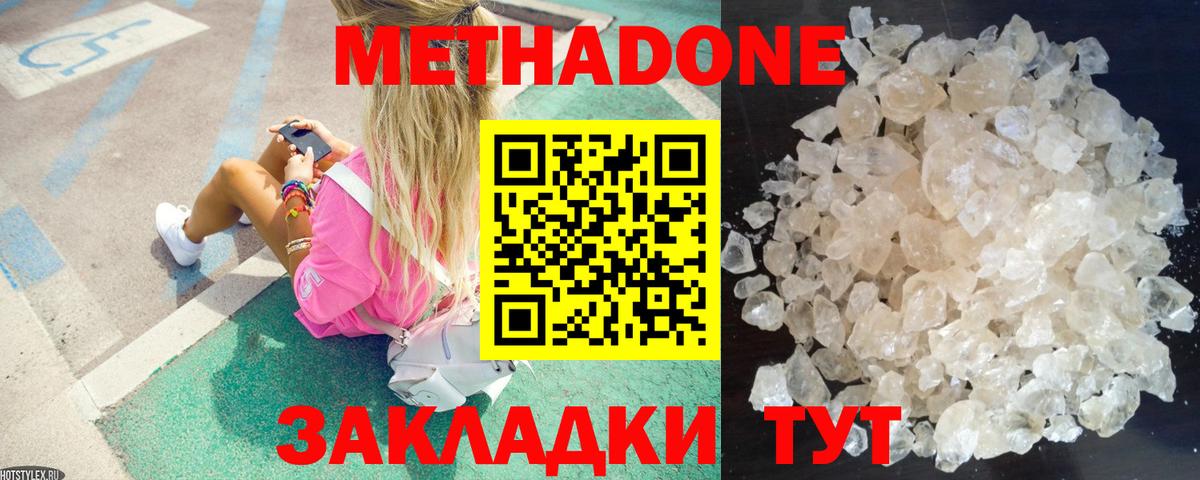 Нефтекамск  МЕТ  ЭКСТАЗИ  МЕФ кристаллы  Вход с VPN  Купить  Марихуана  Cocaine  ГАШ 