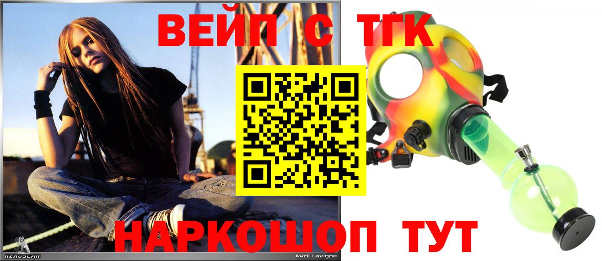 Дистиллят ТГК концентрат  Вход с VPN  Нефтекамск 