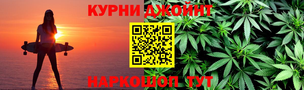 МАРИХУАНА Ganja  Вход с VPN  Марихуана AK-47  Канабис OG Kush  МАРИХУАНА OG Kush  Нефтекамск 